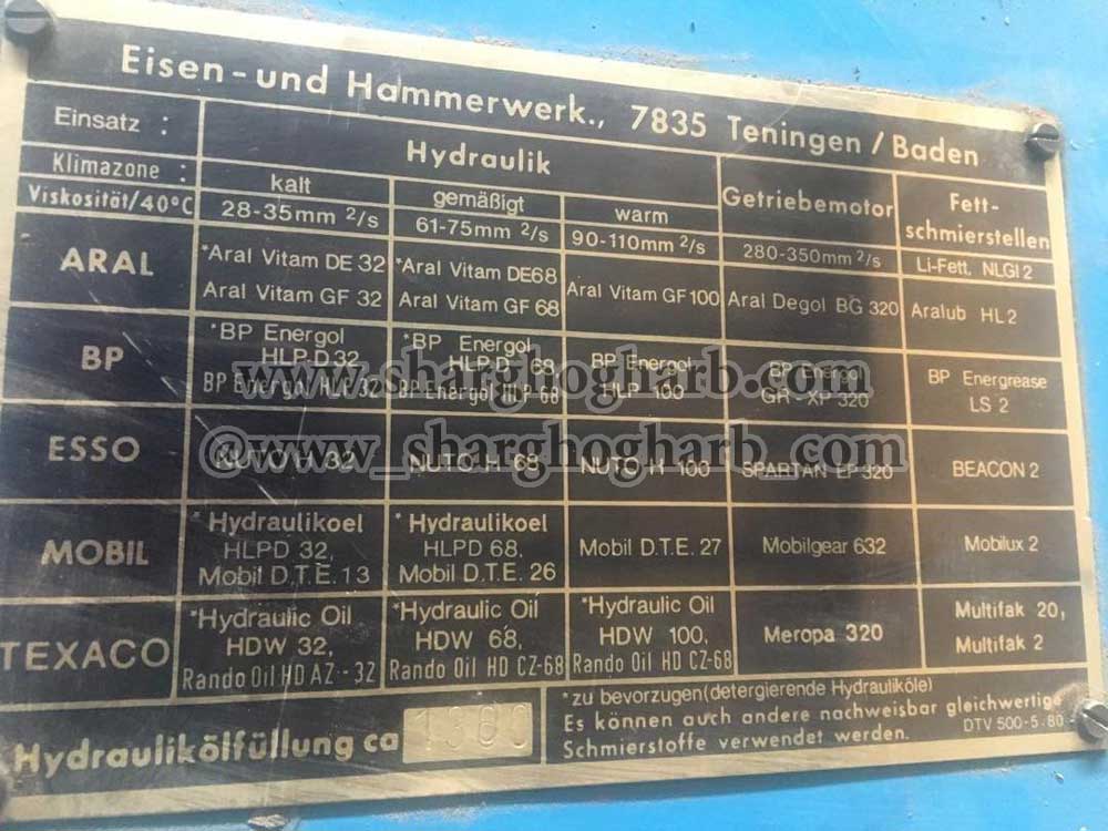 فروش دو دستگاه پرس هیدرولیک 450 تن آلمانی در استان قزوین