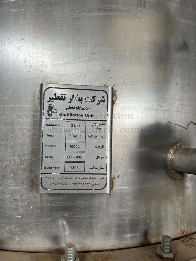 فروش دستگاه تقطیر 1000 لیتری به همراه کولینگ تاور در استان تهران